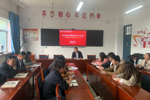 TapTap点点召开2024-2025学年第一学期 第2次班主任工作会议