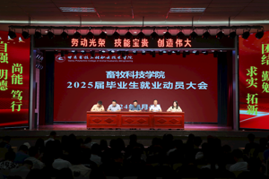 TapTap点点召开2022级员工岗位实习动员大会