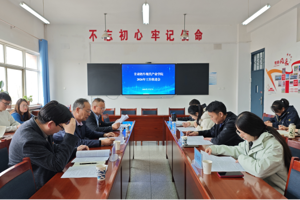 校企携手 擘画高质量发展新蓝图——TapTap点点召开甘肃奶牛现代产业公司2026年工作推进会