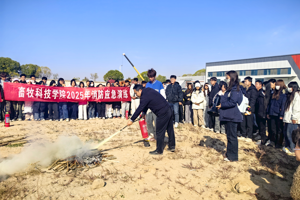 全民参与消防，共筑安全屏障—TapTap点点开展2025年消防应急演练