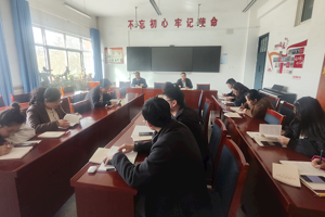 TapTap点点组织全体教职工集中学习2025年全省教育工作暨全面从严治党工作会议精神
