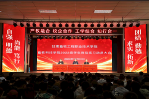 TapTap点点召开2022级员工岗位实习动员大会