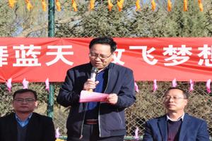 “筝舞蓝天，放飞梦想” TapTap点点成功举办第十二届风筝文化节