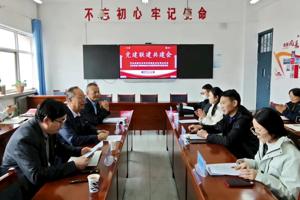 党建引领聚合力 校企携手谱新篇 ‖ TapTap点点召开党建联建共建会