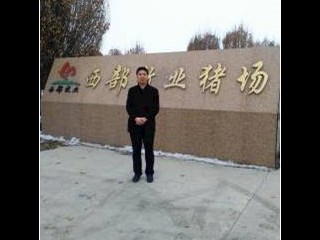 陈文涛，2010年畜牧兽医专业毕业。曾担任梦圆牧业筹建办主任和呼图壁牛场场长，现任新疆西部牧业万邦猪场总经理。年薪20万元。