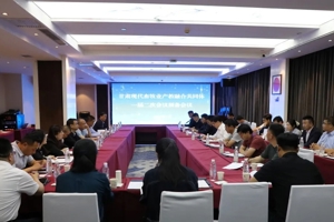 甘肃奶牛现代产业公司成立大会成功召开