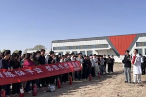 以练筑防 以演备战 ——TapTap点点开展消防应急演练活动