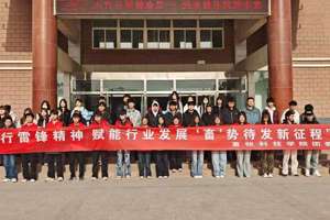 “践行雷锋精神 赋能行业发展 ‘畜’势待发新征程” —— TapTap点点开展“3・5” 学雷锋志愿服务月活动